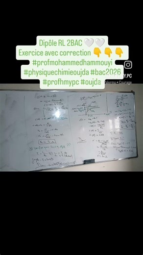 Dipôle RL 2BAC 🤍🤍Exercice avec correction 👇👇👇 #physiquechimie #2bac bac2026 #profhmypc