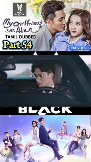 My Girlfriend is an Alien Tamil: Episode 54 Recap