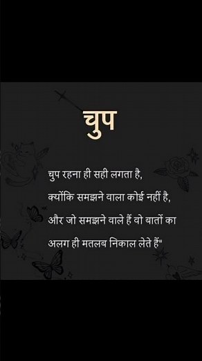 ll 💔🥀😔#shayar ll #poetry#quotes#motivati#writer#hindishayari#lifechanging #trending#motivation