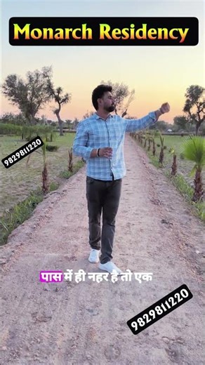 #plot #bikaner #airport #Investment #realestate #model #shoot #greenery