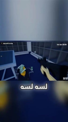 اقوى عملية سرقة بنك في التاريخ🔥 | الفيديو كامل في القناه اشتركك🔥🔥🔥#viral #shorts #onearmedrobber