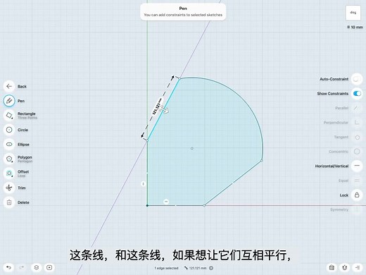08 使用约束 | 2019初学者教程（一）| Shapr3D中文教程