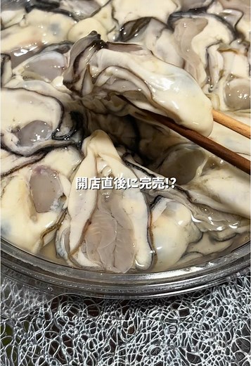 コストコの生牡蠣レビュー：価格と味を徹底解説