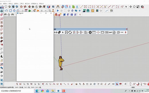 第一集 ABF插件的安装注册和登录