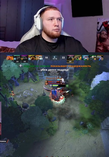 Вопросы по нейтралке в Dota 2 — ответы и советы
