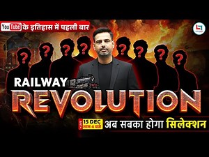 RAILWAY REVOLUTION 2025 🚊| RAILWAY NEW VACANCY 2025 | RRB NTPC, GROUP D, ALP, GROUP D, TECHNICIAN