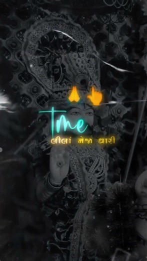 🙌જય રામાપીર🙌‼️જય અલખધણી‼️https://www.youtube.com/@j_a_y_r_u_p_a_v_e_l_6_4_1_9 #song