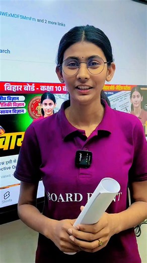 Mansi Singh | Scinece paper Match 🐥🎯 कैसा गया पेपर जल्दी बताओ 🤗 Mansi Didi Bihar Board Biology Board Point YouTube Channel #boardexam2027 #boardpoint... | Instagram