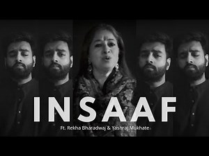 Insaaf (acapella) ft. Rekha Bhardwaj & Yashraj Mukhate | Vishal Bhardwaj | Gulzar
