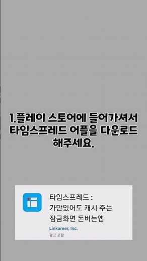 불법 없이 마인크래프트 무료로 다운로드 하는법 #minecraft #기프트카드 #로벅스이벤트 #무료 #문화상품권 #이벤트 #로블록스 #로벅스 #롤 #마인크래프트
