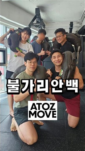 [불가리안백] 열정으로 꽉 찬 3시간 🔥