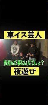 車イス男子の挑戦 #車椅子 #芸人 #お笑い #ゲームセンター #夜遊び