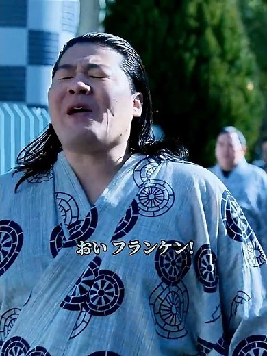 猿桜は静内の圧倒的な実力を目の当たりにし、心に大きな衝撃を受けた。 #サンクチュアリ聖域 #大相撲 #映画 #ドラマ