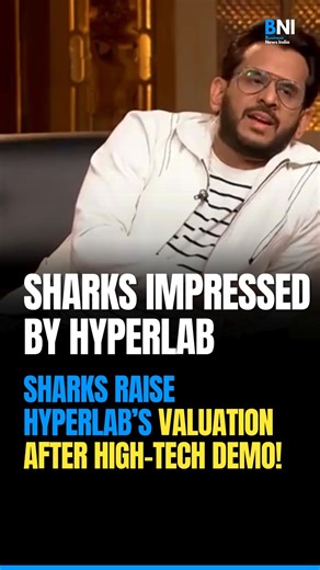 Business News India on Instagram: "Sharks Raise Hyperlab’s Valuation After High-Tech Demo! . . . #SharkTankSeason4 #StartupMotivation #startup #business #startupfounder #startupbusiness #StartupJourney #EntrepreneurLife #BusinessGrowth #BusinessIdeas #FundingTips #Entrepreneurship #businessnews #news #StartupIndia #viralnews #IndianEntrepreneurs #viral #trending #news #businessnews [ Shark Tank India, Hyperlab demo, startup funding, Shark Tank pitch, high-tech innovation, Hyperlab valuation hike