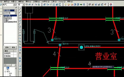 鲁班安装算量（教-学）视频教程-鲁班安装电气视频教程