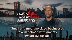 1.5K reactions · 20 shares | Tariffs in eyes of Americans: Small and medium-sized businesses overwhelmed with anxiety | CGTN | Facebook