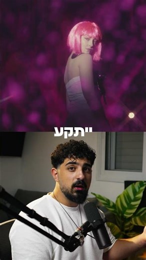 איך לגרום לתוכנה לעבוד מהר יותר בעזרת פרוקסי