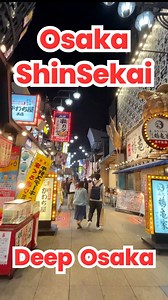 Osaka Shinsekai 🌍🙌 Want to discover deep Osaka? Tokyo and Osaka are often compared, but there is a place in Osaka that is very deep and has a unique presence. Welcome to Osaka Shinsekai! Another vibrant and lively neighborhood in the heart of Osaka besides Namba. Known for its unique blend of old world charm and modern flair, Shinsekai is a must-visit for those who willing to step back in time to the old retro Japan. Look at this incredible food scenes! with countless restaurants and street ve