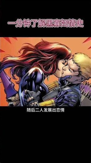 Natasha Romanoff’s Tragic Romance