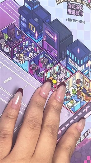 Discover My Amazing New Sticker Book