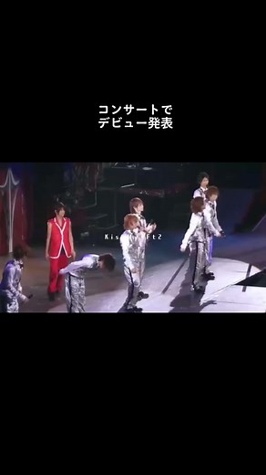 色んな発表があるけどどんなものであれデビューできることがやっぱり凄いし、サプライズで発表されたあとのメンバーの表情とかで決意覚悟喜びが見れるのが嬉しいね、🐯くんたちデビューおめでとう。キスマイを置いていかないでね。またふたグループで歌える時があるといいね #kismyft2 #キスマイ #ジャニーズwest #snowman #sixtones #なにわ男子