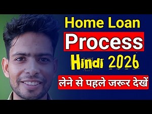Bank Home Loan Process in Hindi 2026 |Home Loan full Details|होम लोन कैसे मिलता है।Home Loan charges