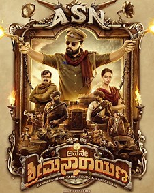 Avane Srimannarayana (Avane Sriman Narayana) 2019 | Avane Srimannarayana Kannada Movie: Release Date, Cast, Story, Ott, Review, Trailer, Photos, Videos, Box Office Collection – Filmibeat
