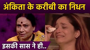 Ankita Lokhande Pet Dog Scotch Demise,Emotional Post Public Reaction Viral. There is bad news for Ankita Lokhande's fans. Ankita's pet dog has passed away. The actress gave this information through a post on Instagram. On which everyone is commenting and supporting the actress in this sad time. #AnkitaLokhande #AnkitaLokhandeNews #AnkitaLokhandeVideo #AnkitaLokhandeDog #AnkitaLokhandeDonVideo ~HT.97~PR.114~ED.284~ | Boldsky