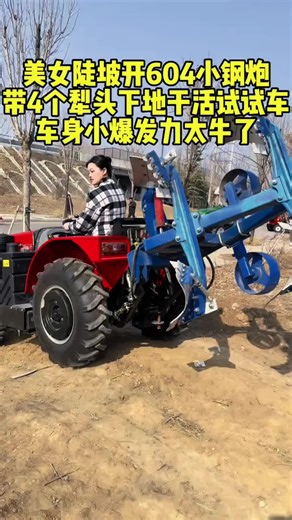 Revolutionize Your Farming with This Powerful Tractor