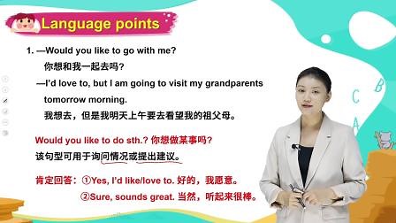 Unit 6 Lesson 1（一）