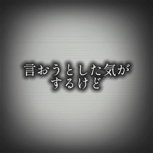 無職転生の感動的な最後のシーン