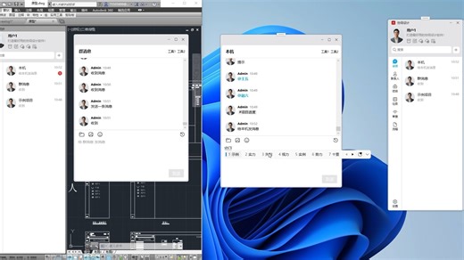 AutoCAD二次开发-ObjectARX & .NET &WPF-文字消息收发