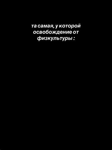 Ballet Dancer's Journey: Breaking Free from Gym Class