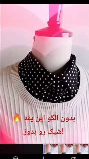 ✨ No Pattern Collar Sewing | آموزش دوخت یقه فانتزی بدون الگو و فوق‌العاده شیک ✂️