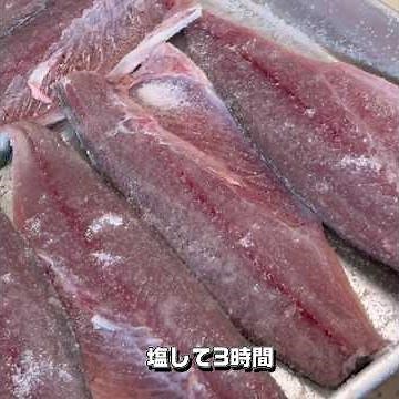 "Marinated mackerel" marinated in vinegar and kombu seaweed to perfection! #cooking