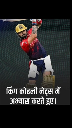 👉 “Virat Kohli today 🔥 Clear signal from net practice! How many runs will he score today? 😱”