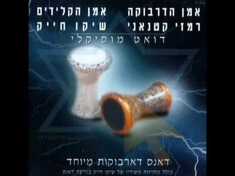 Dj Vali -Tarabuka qyqek 2016-2017