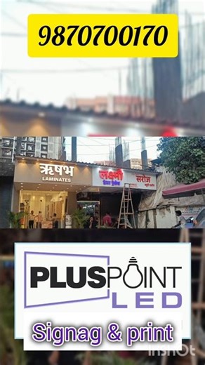 acrylic 3d led sign board pluspoint advertising #reels