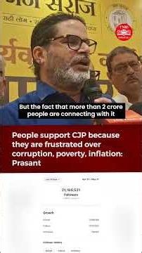 Over 2 crore following Cockroach Janta Party socials must concern centre: JSP chief Prashant Kishor