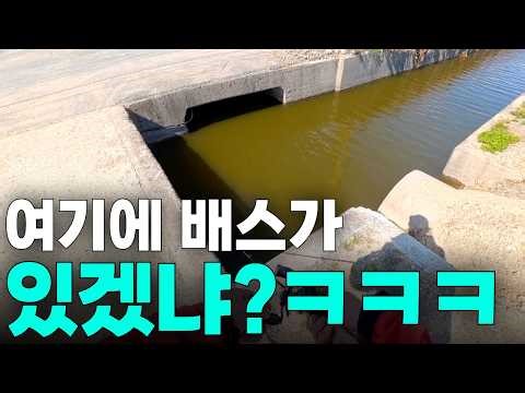 Isn't it cheating to catch a bass in a place like this? lol | Ganpan J's Lure Edition EP.12