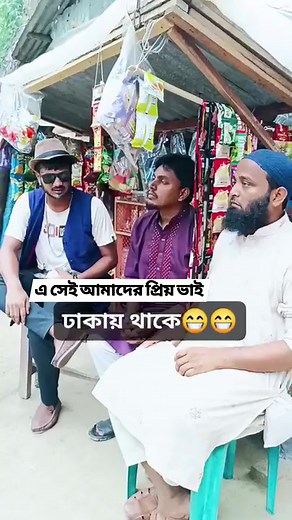 Rabiul Islam on Reels