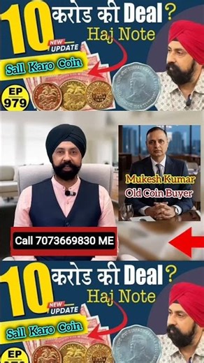old coins buyer#tranding#shortvideo#shortsviral#shorts#shorts call 7073669830 ME
