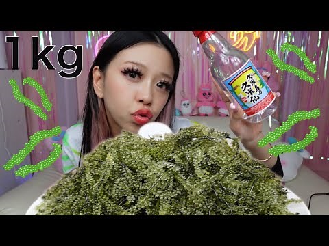 [ASMR] I was eating 1kg of sea grapes and something started popping up, making me scream