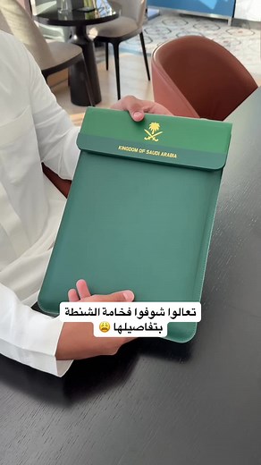 ‏الشنطة كميتها محدودة وتنتهي بإنتهاء الكمية ⏳🤩
