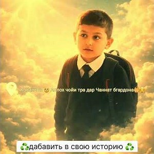 дуо кнен да хакки и кудак😭🥺🤲#таджикистан #топ #душанбе #мухочир #видео #shots #reels