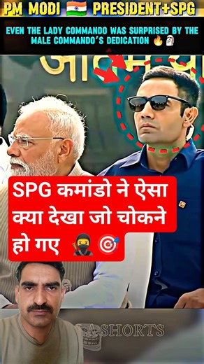 LADY COMANDO SHOCKED-SPG COMANDO MALE ROCK 🗿🇮🇳#trendingshorts​ #viralvideo​#youtubeshortvideo​