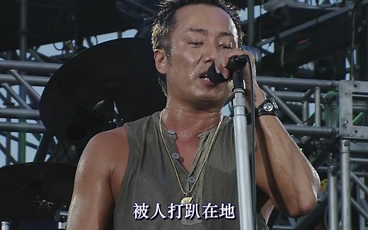 《Captain Of The Ship》（船长）長渕剛 （长渕刚）（桜島 ALL NIGHT LIVE 2004）中文字幕