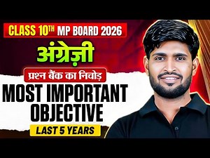 MP Board Class 10th English | Most Important Objective Questions | MCQs | PYQs | Complete Marathon