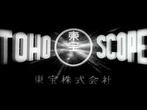 ゴジラ Godzilla 2014 Legendary Pictures Teaser Trailer [1080p HD]