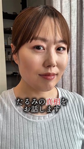 石田えり|表情筋・調舌トレーナー on Instagram: "@fyoga_eri_ この前、【真相をお話しします】を見たのよ このワード言いたかったんですよ笑 ⁡ ⁡ ／ 体の筋トレと一緒 お顔を 正しく鍛えて キレイに可愛く 若返る ＼ ⁡ ⁡ ⁡ ⁡ 正しい表情筋の動かし方を 学んでコンプレックス解消 未来の自分に キレイと可愛いを 用意してあげましょう💓 ⁡"